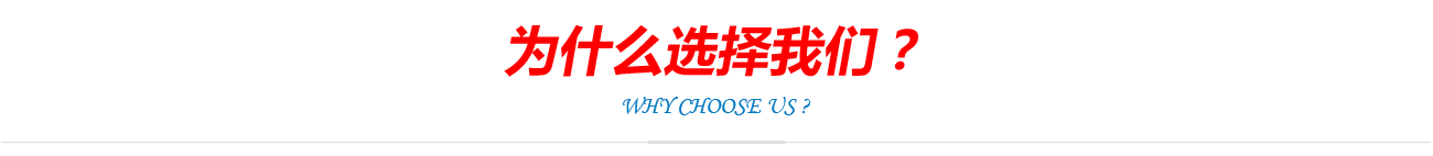 企業(yè)優(yōu)勢(shì)
