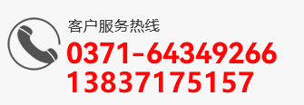 電話(huà)